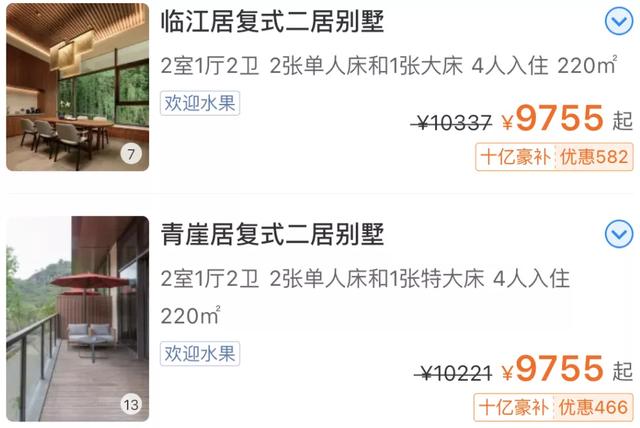 這家酒店的紅葉季，讓我想起了虹夕諾雅京都