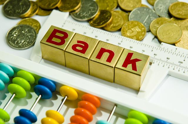 我，女硕士，入职商业银行，告诉你工资收入和福利待遇