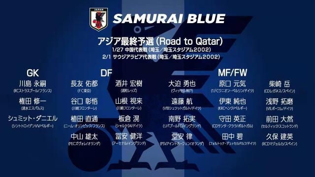 雖然核心主力缺席 但日本隊17海歸依然強大 天天要聞