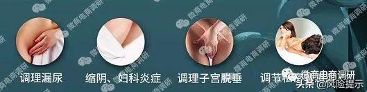 众盈集团为撇清责任竟阳奉阴违，五级代理模式具有团队计酬特征？