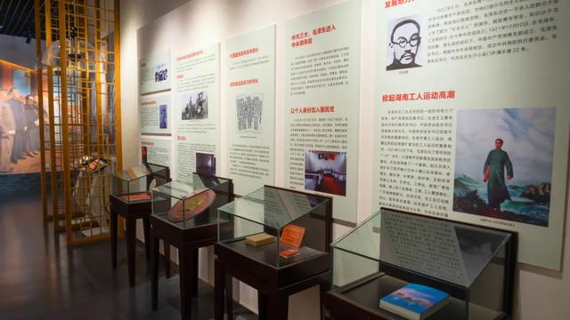 毛家灣景區之毛澤東祖先紀念園