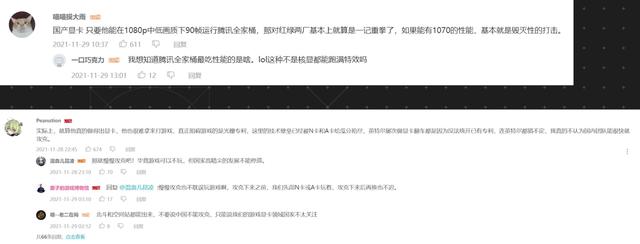 IT黑板报第28期：realme新机神似谷歌Nexus 6P，诺记一摔就坏