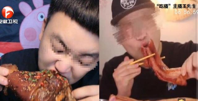 这种无底线奇葩吃播，终于被封杀