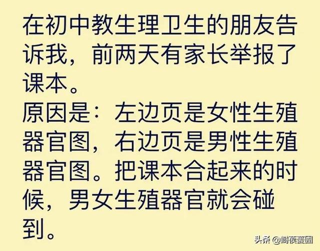 父母给孩子最好的礼物，就是他们的价值观