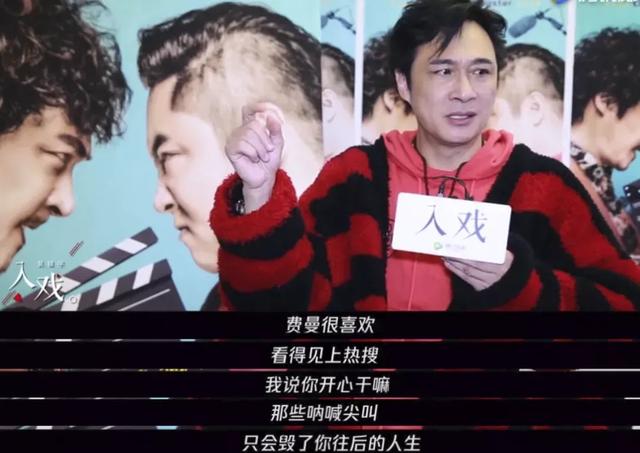 吴镇宇费曼日常互怼：父母与孩子之间，爱与规则从来就不冲突