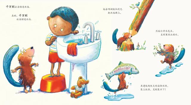 家里有不爱睡觉的宝宝，看这本书！新书上架