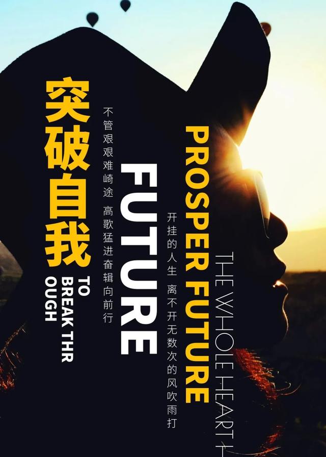 「2022.01.05」早安心语，小寒正能量新潮语录句子，唯美带字图片-第43张图片-9158手机教程网