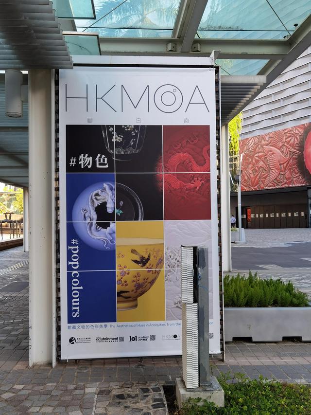 去香港藝術館，居然可以坐在藝術品上看海、看雲、看船？