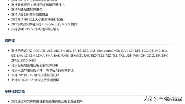 好用 免费 无广告？这几款软件了解一下？