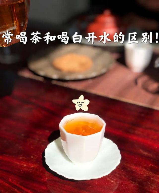 长期喝水和长期喝茶皮肤状态有啥区别？