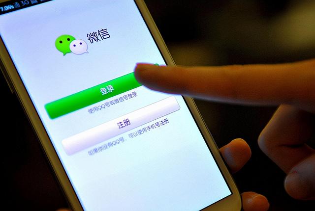 微信用户突破12.6亿，却还是“败给”了这2大平台，分别是谁？