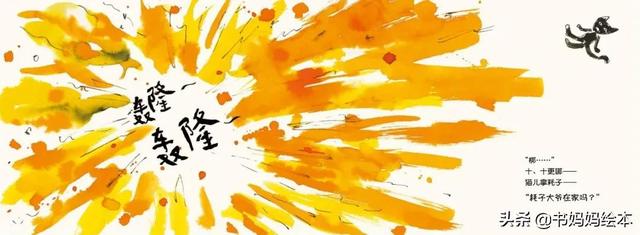 信谊《传统文化合辑》，中华传统文化教育经典原创绘本