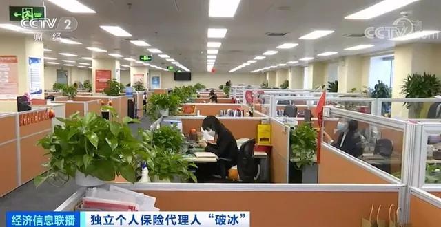 张洪泉：保险业半年离职近百万人 互联网冲击财险