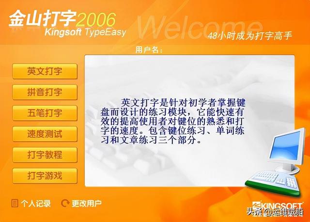 不是20年骨灰级老网民，你可能不知道的互联网记忆