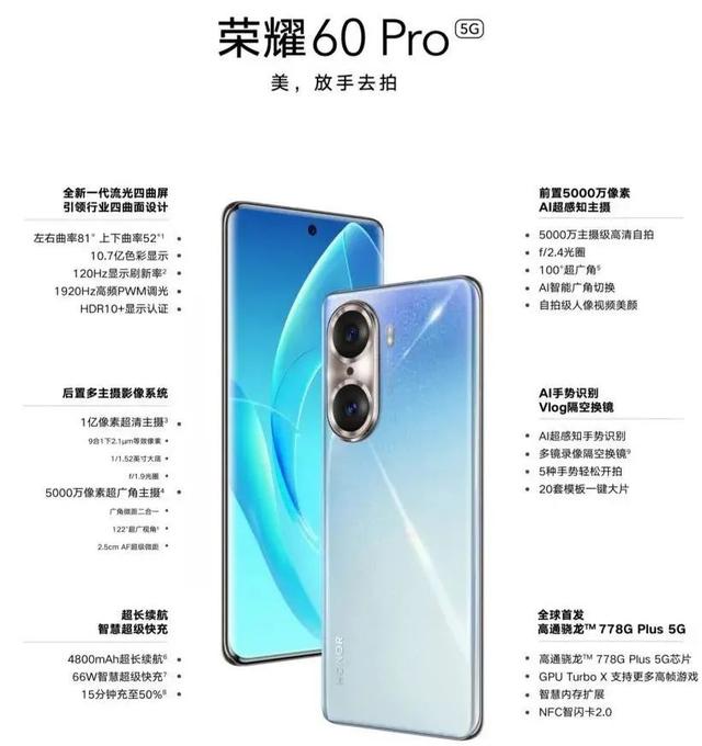 爆料！iPhone13出现红绿双色屏Bug/小米12全球首发骁龙8 Gen1…