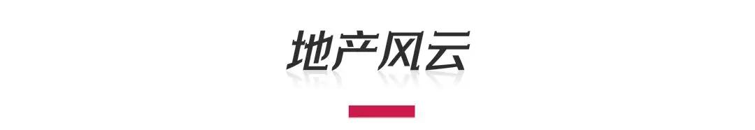 市界早知道｜李佳琦被浙江消保委点名；华为发布首款鸿蒙汽车