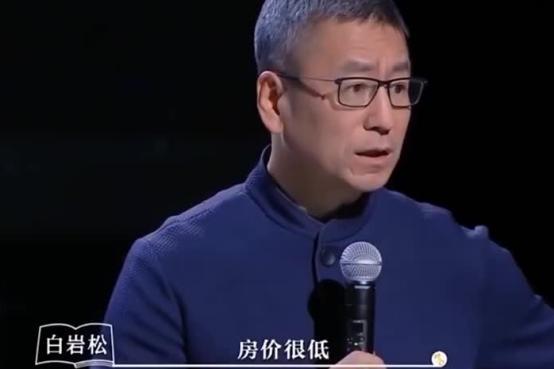 三胎政策开放，白岩松：想要让更多的人生孩子，3个问题得先解决