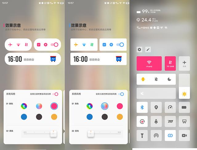 vivo Origin OS Ocean系统体验：全新交互，原子组件迈出一大步