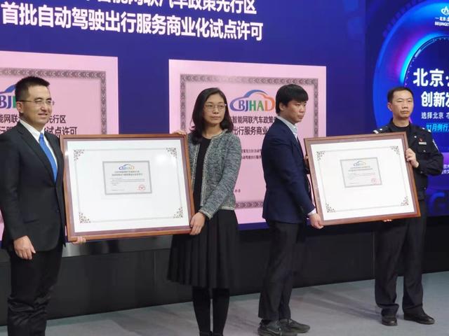 哪吒速运借壳速尔多地起网试运营，海航控股实控人变更