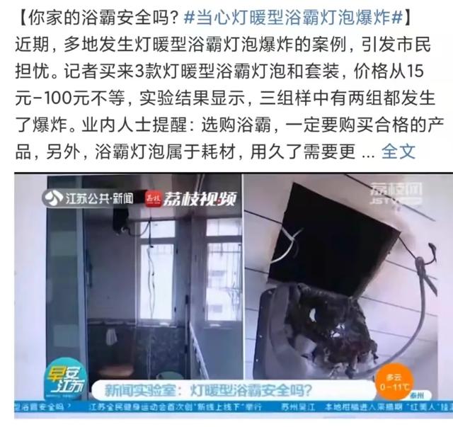 又出事！1岁男童被烧伤，冬季取暖，这几种风险一定注意