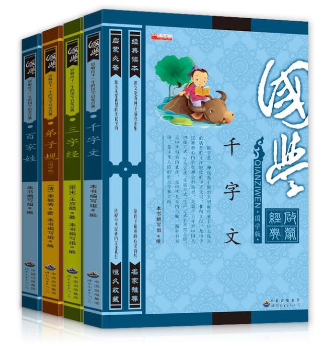 公益赠书：12月第九期公益亲子共读赠书目录，择号免费领