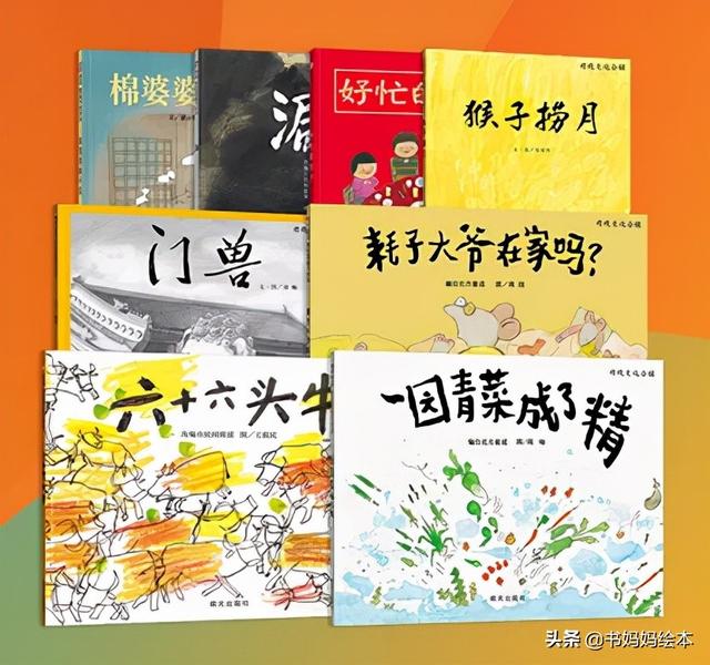 信谊《传统文化合辑》，中华传统文化教育经典原创绘本