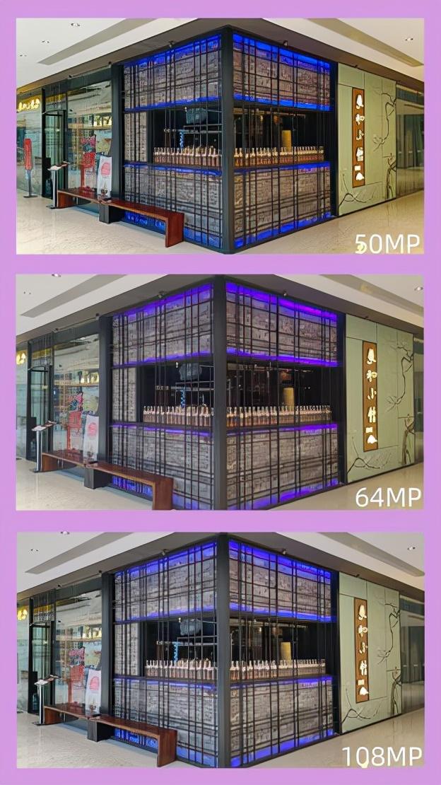 像素高就一定好？50M/64M/108M后置相机实拍对比