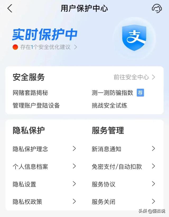 微信支付宝双更新，需要的功能来了