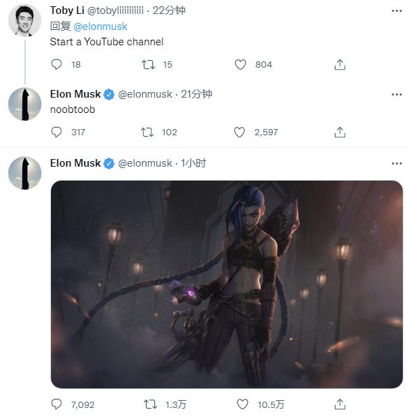 特斯拉 CEO  马斯克：正考虑辞职做一名全职网红，还想问你怎么看