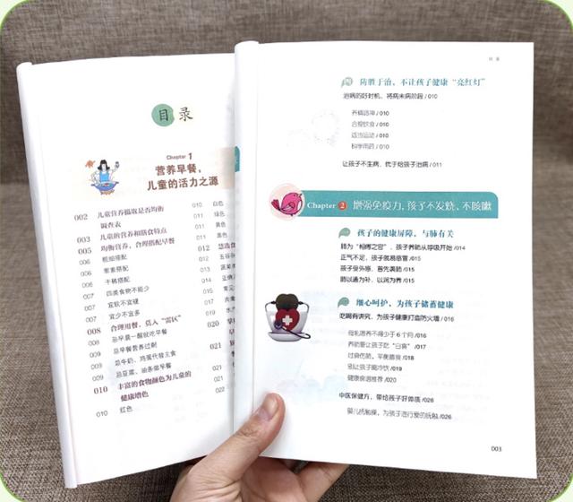 3岁孩子身高低于标准5厘米，医生朋友：孩子想长高需远离4种食物