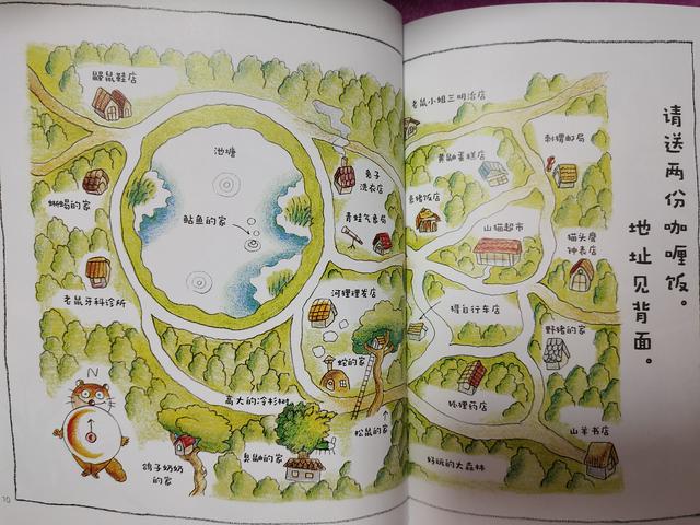 适合38岁儿童的逻辑力绘本，轻松培养孩子数学思维