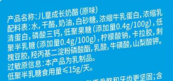 儿童食品“黑名单”，超市里的这5种「食品」，孩子再爱吃也别买