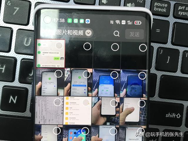 微信发消息时用红笔圈字怎么弄？很简单！只需这样操作