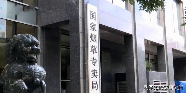 纳税额完爆四大行，腾讯阿里加起来也远比不过，中国烟草有多牛？