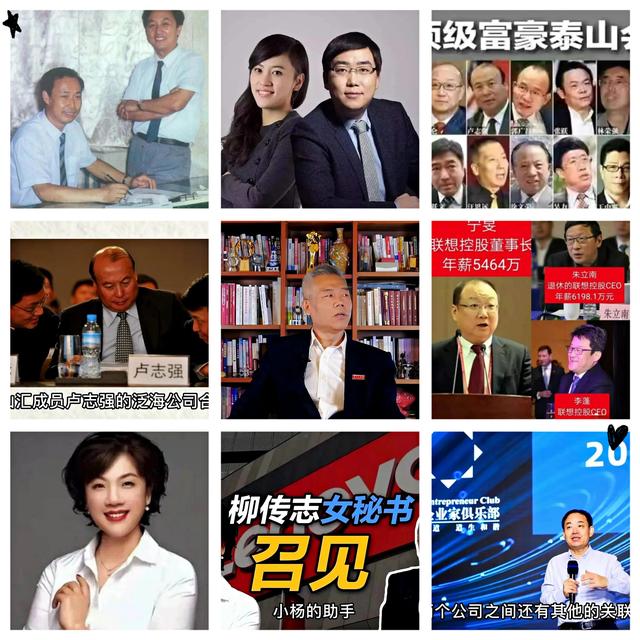 最后一次说联想，水太深，静观其变