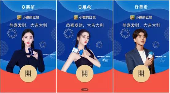 前方高能，一大波免费微信定制红包来袭-第12张图片-9158手机教程网