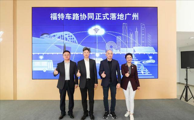 福特，给汽车装上“千里眼”和“顺风耳”