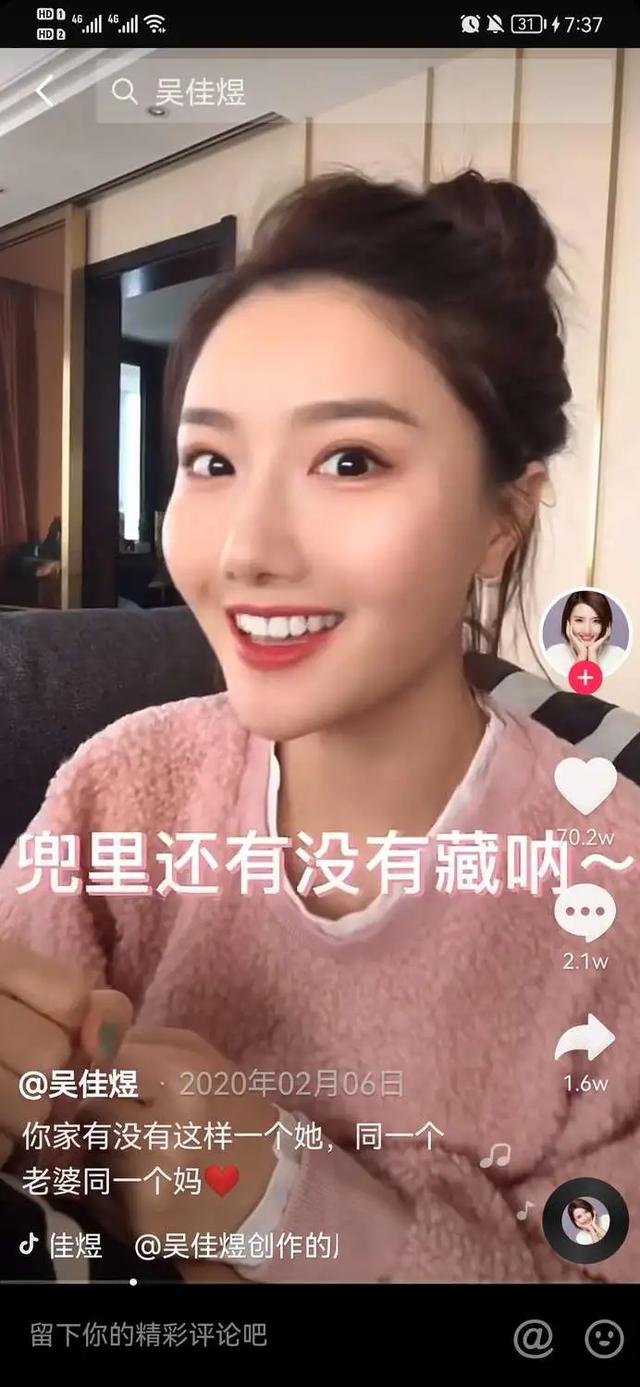 营销策略洞察:美妆行业八大人群内容偏好详解(上)