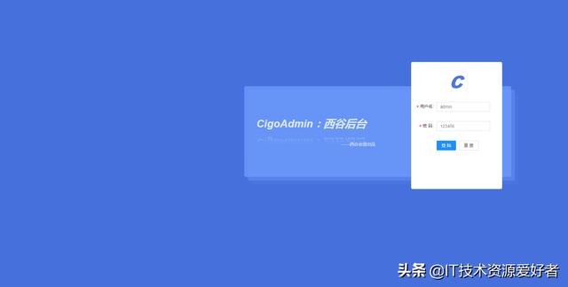 推荐一款超牛X的Vue3.0后台管理系统模板，我被惊艳到了