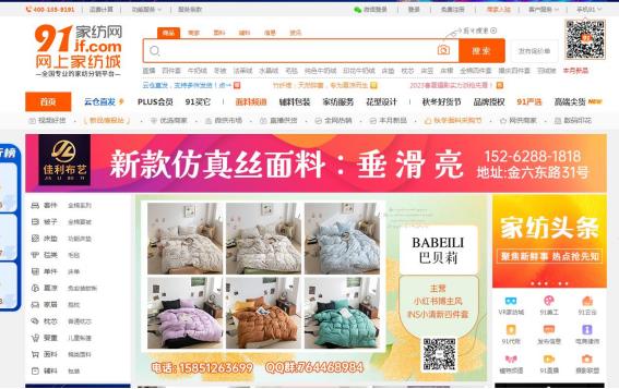 电商怎么去找货源呢（怎么找好电商货源平台）(5)