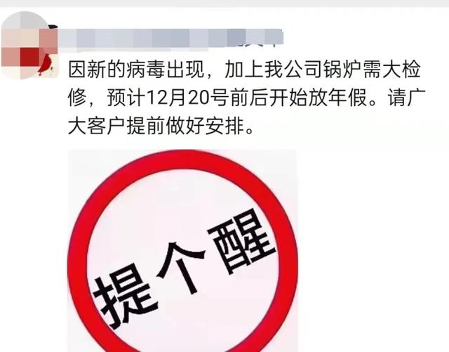 大批工厂停工放假，年关遇上行业洗牌，纺企该如何自救？