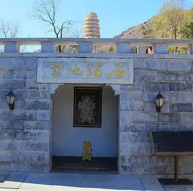 鐵兵遊記｜探訪三絕 四寶雲居寺