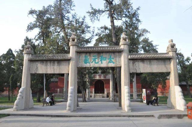 圖文遊覽孔子故裏——孔廟