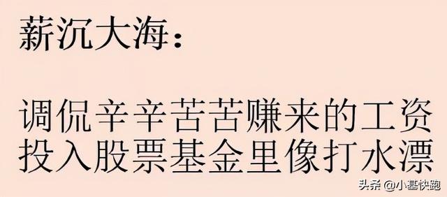 一个A股段子手的年末总结