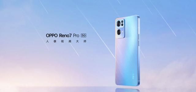 不止OPPO Reno7系列，小米、华为、荣耀也都是比亚迪代工