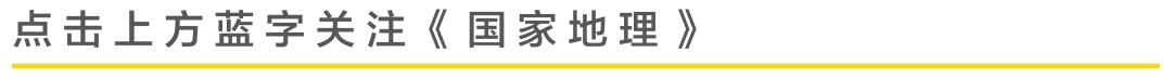 滌蕩人心！2021最美旅行照片