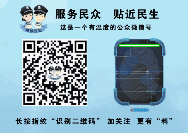 妈妈被“熊孩子”锁在阳台外，爸爸“远程”报警求救……