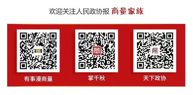 这五家银行，被点名通报