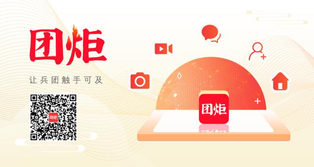 144.83億元！兵團文化旅行業十四五開局良好
