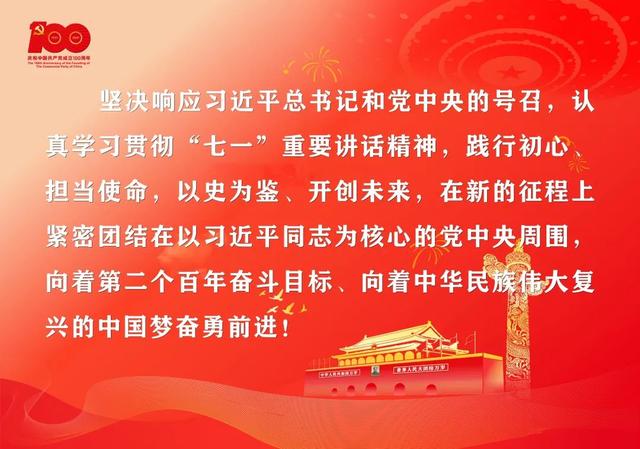 「食疗药膳」怀杞桃栗鳄鱼汤